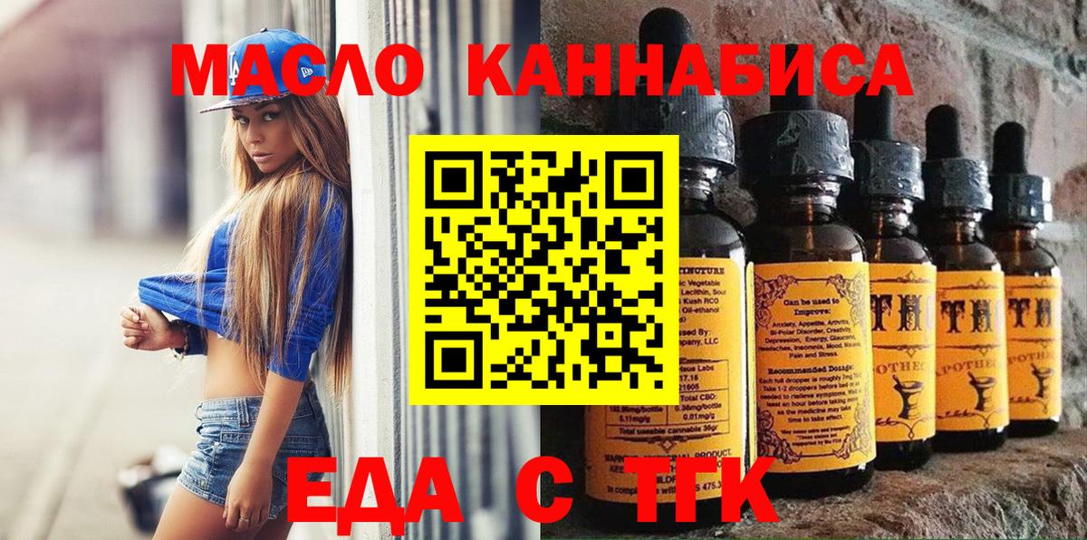 Санкт-Петербург  Canna-Cookies конопля  Вход с VPN 