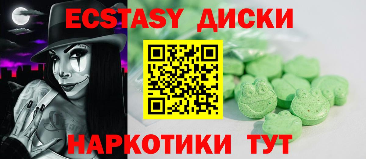 ЭКСТАЗИ Punisher Санкт-Петербург
