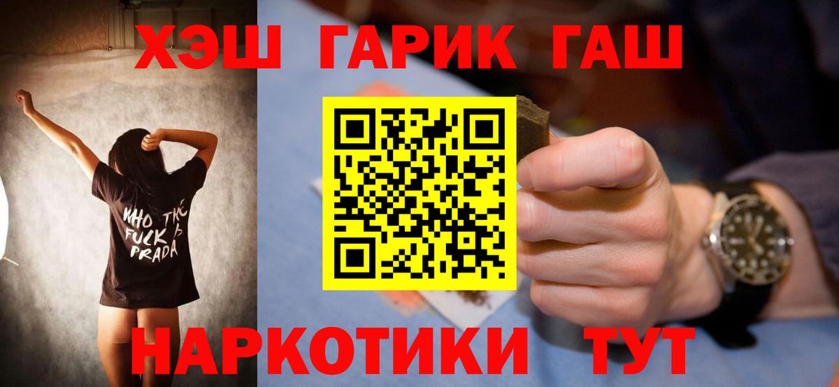 Санкт-Петербург  ГАШИШ Изолятор  Вход с VPN  ГАШИШ гашик 