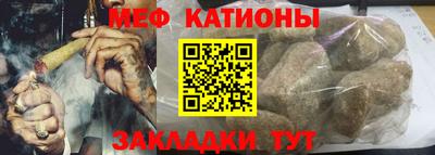 синтетический гашиш Вязьма