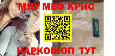 первитин Гулькевичи