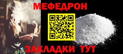 метамфетамин Вязники