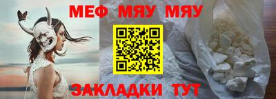 первитин Гулькевичи