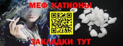 первитин Гулькевичи