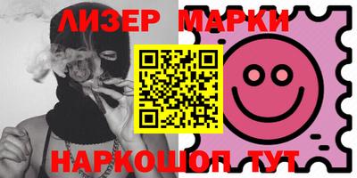 хмурый Гуково
