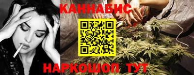 кокаин Вышний Волочёк