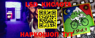 первитин Гулькевичи