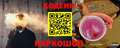 кокаин Вышний Волочёк