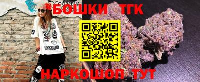 метамфетамин Вязники