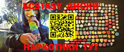 кокаин Вышний Волочёк