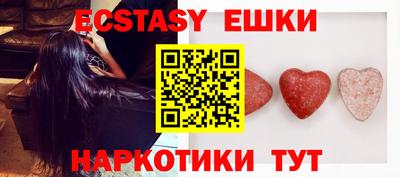 синтетический гашиш Вязьма