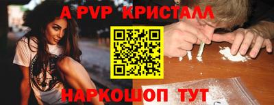 первитин Гулькевичи