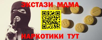 кокаин Вышний Волочёк