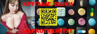 первитин Гулькевичи