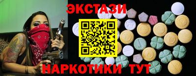 синтетический гашиш Вязьма