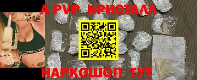 первитин Гулькевичи