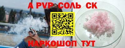 кокаин Вышний Волочёк