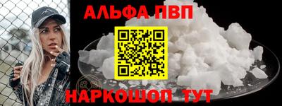 синтетический гашиш Вязьма
