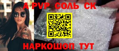 метамфетамин Вязники