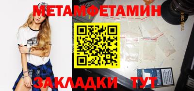 метадон Гудермес