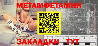кокаин Вышний Волочёк