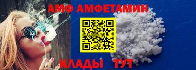 синтетический гашиш Вязьма