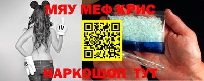 синтетический гашиш Вязьма