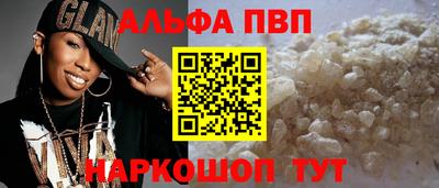 первитин Гулькевичи