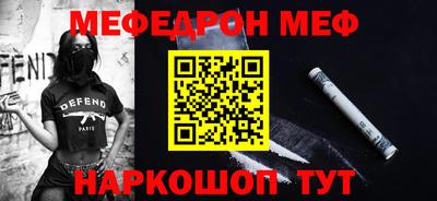 кокаин Вышний Волочёк