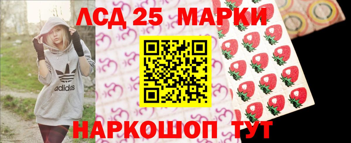 Лсд 25 экстази ecstasy Санкт-Петербург