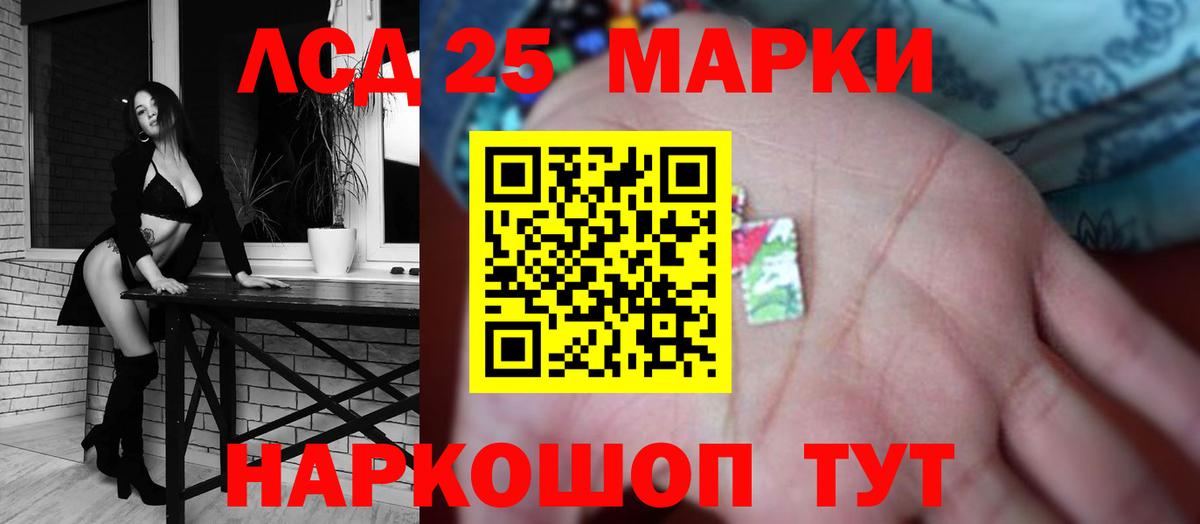 Санкт-Петербург  Лсд 25 экстази ecstasy  Лсд 25 экстази кислота  Вход с VPN 