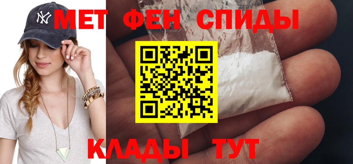 Санкт-Петербург  Метамфетамин винт  Вход с VPN  Первитин  Метамфетамин винт 