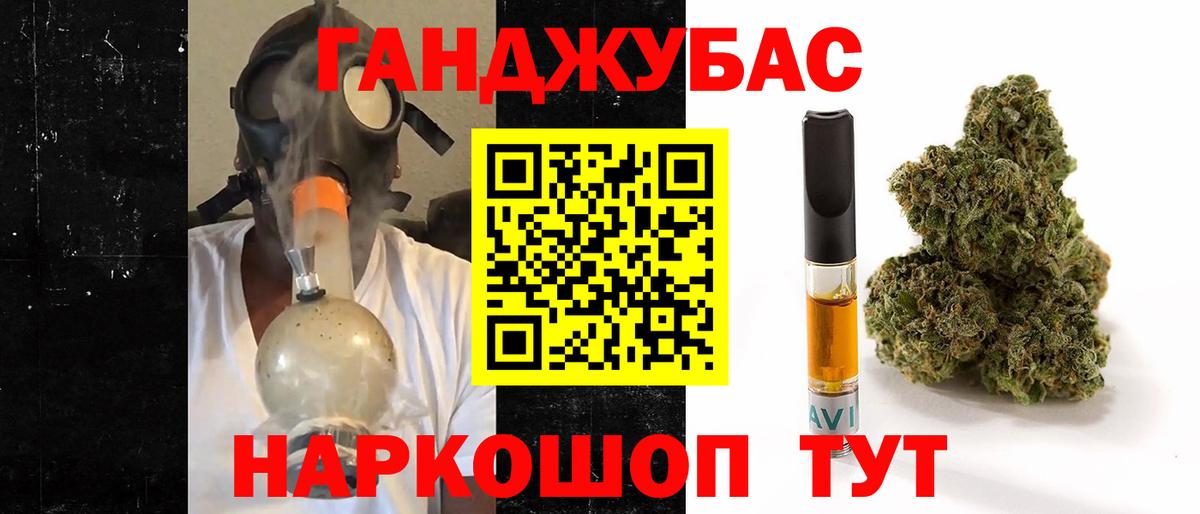Санкт-Петербург  Бошки марихуана Ganja  Бошки Шишки план  Вход с VPN  Конопля тримм 